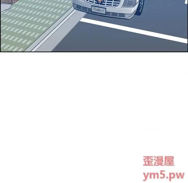 妈妈是女大学生 妈妈是女大学生第 45 话 第7页