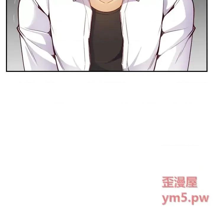 妈妈是女大学生 妈妈是女大学生第 45 话 第11页