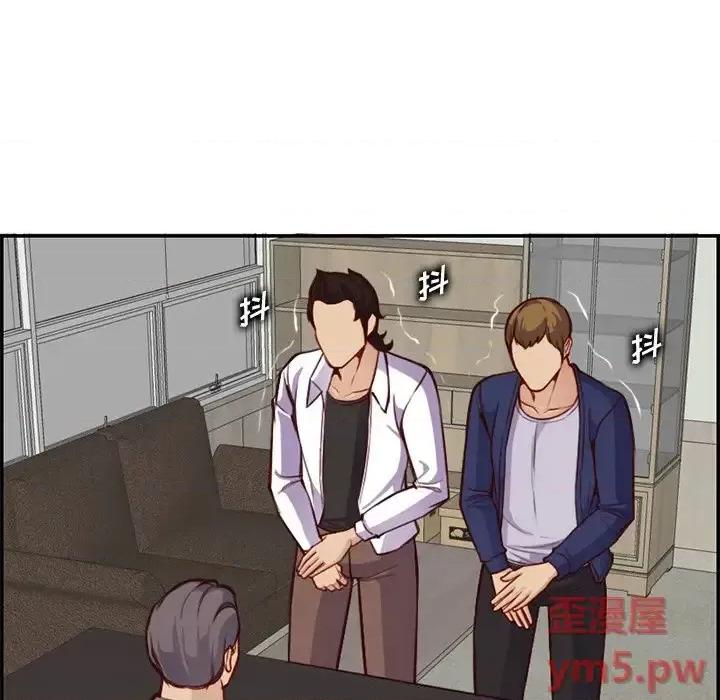 妈妈是女大学生 妈妈是女大学生第 45 话 第12页
