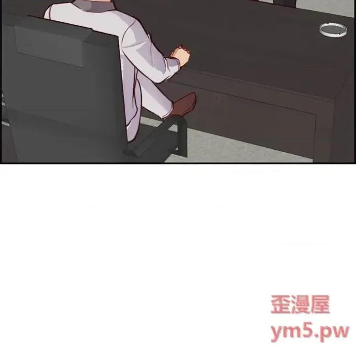 妈妈是女大学生 妈妈是女大学生第 45 话 第13页