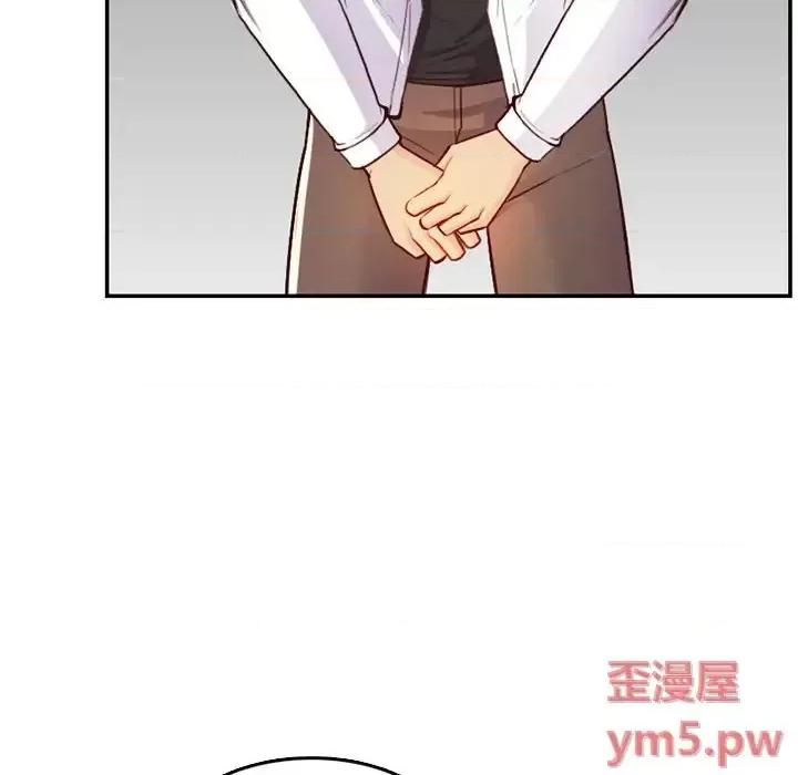 妈妈是女大学生 妈妈是女大学生第 45 话 第17页