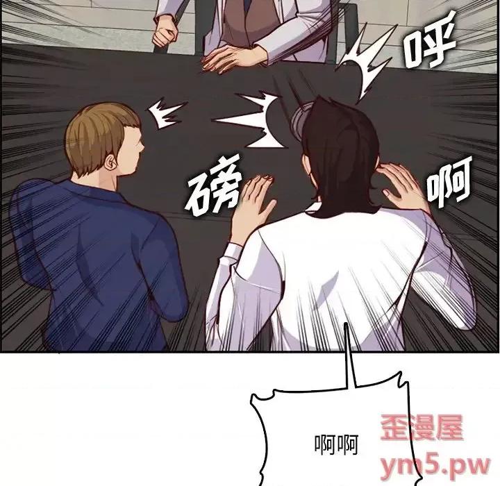 妈妈是女大学生 妈妈是女大学生第 45 话 第26页