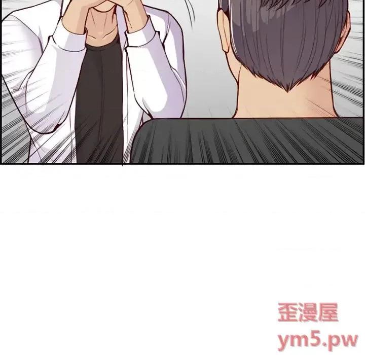 妈妈是女大学生 妈妈是女大学生第 45 话 第28页