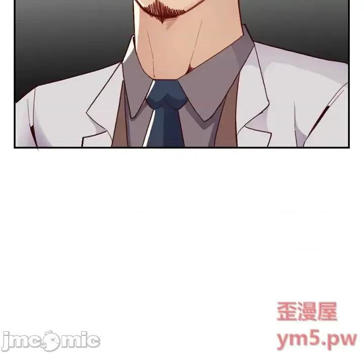 妈妈是女大学生 妈妈是女大学生第 45 话 第30页
