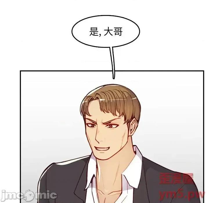 妈妈是女大学生 妈妈是女大学生第 45 话 第35页