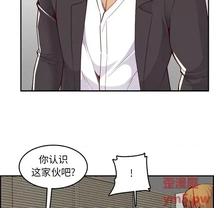 妈妈是女大学生 妈妈是女大学生第 45 话 第36页