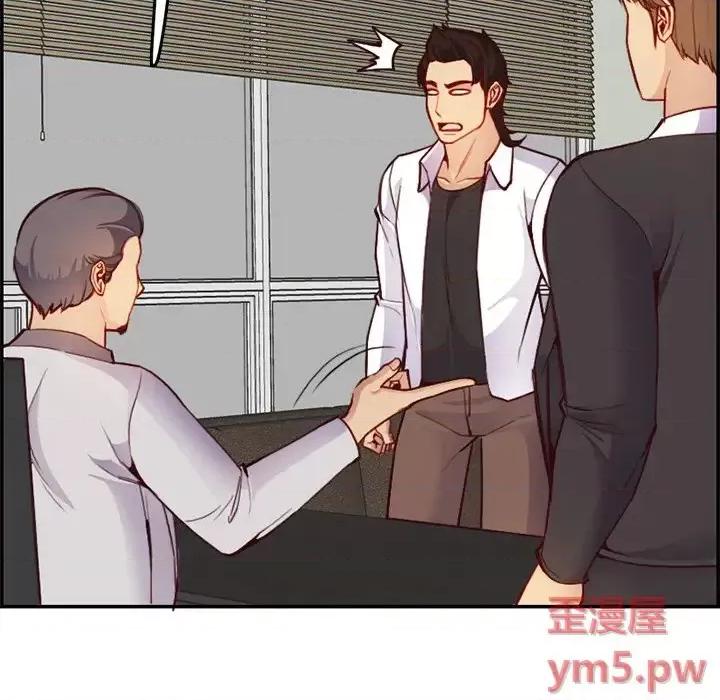 妈妈是女大学生 妈妈是女大学生第 45 话 第37页