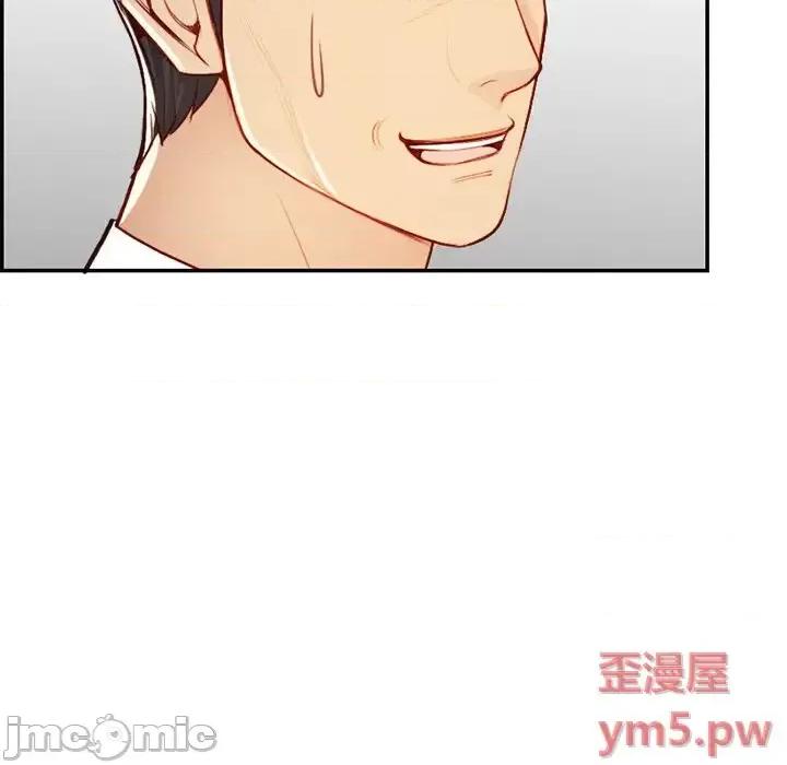 妈妈是女大学生 妈妈是女大学生第 45 话 第50页