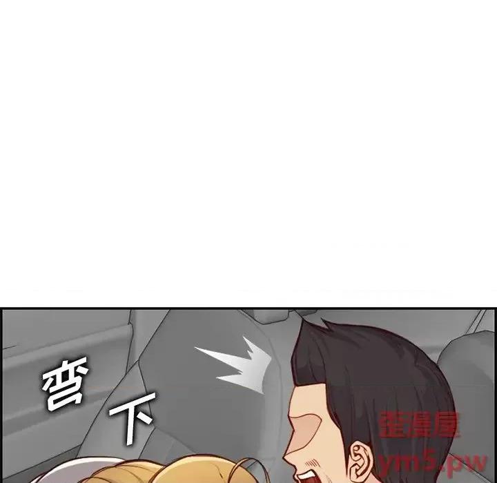 妈妈是女大学生 妈妈是女大学生第 45 话 第54页