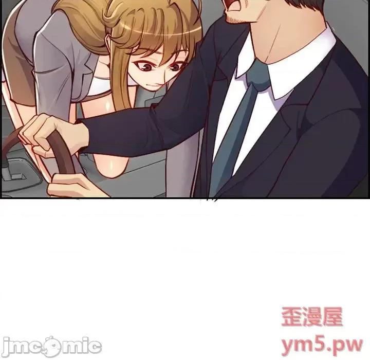 妈妈是女大学生 妈妈是女大学生第 45 话 第55页