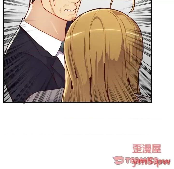 妈妈是女大学生 妈妈是女大学生第 45 话 第57页