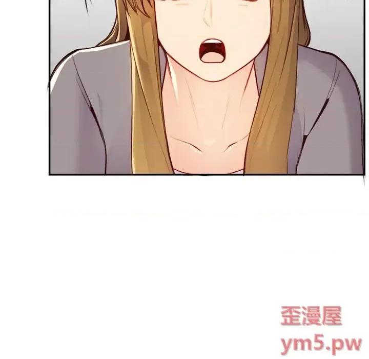 妈妈是女大学生 妈妈是女大学生第 45 话 第59页