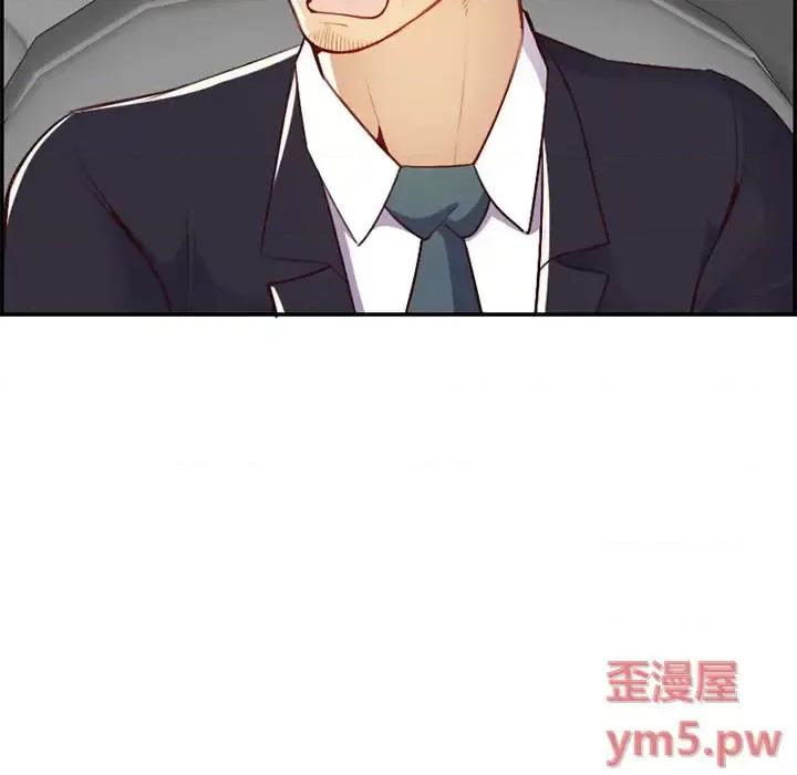 妈妈是女大学生 妈妈是女大学生第 45 话 第61页