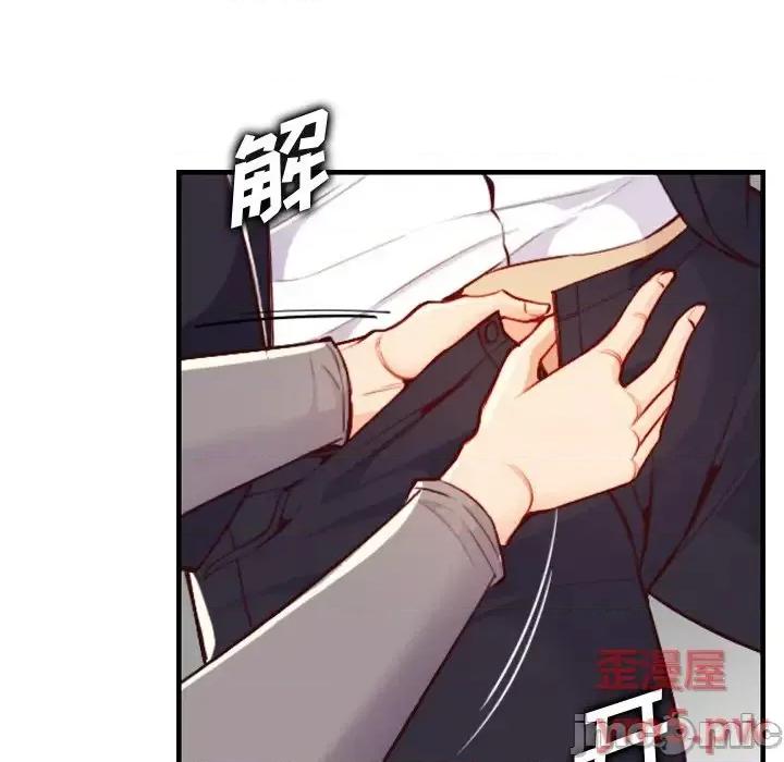 妈妈是女大学生 妈妈是女大学生第 45 话 第70页