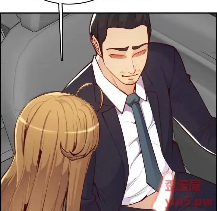 妈妈是女大学生 妈妈是女大学生第 45 话 第74页