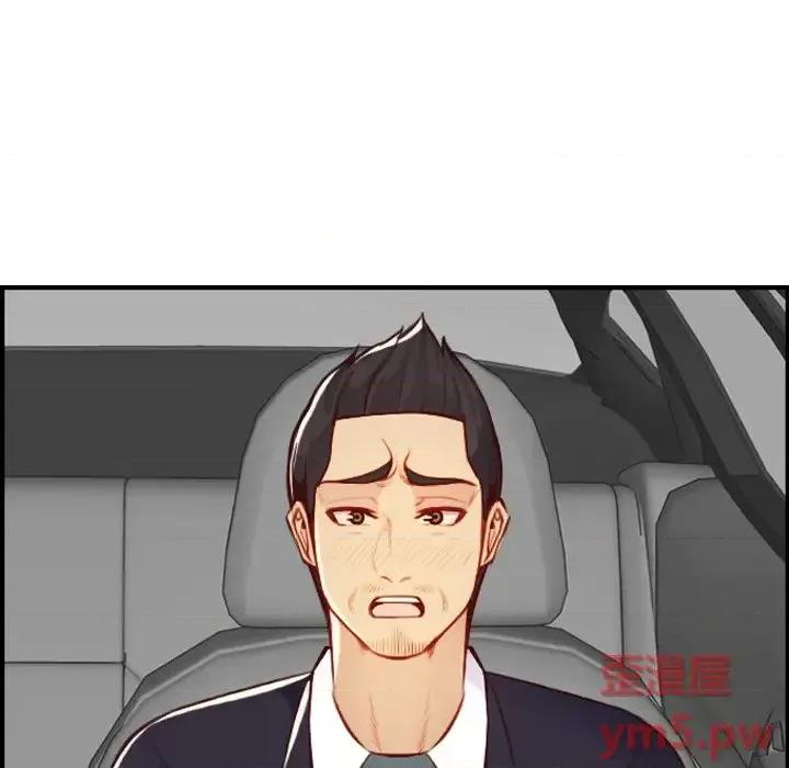 妈妈是女大学生 妈妈是女大学生第 45 话 第78页