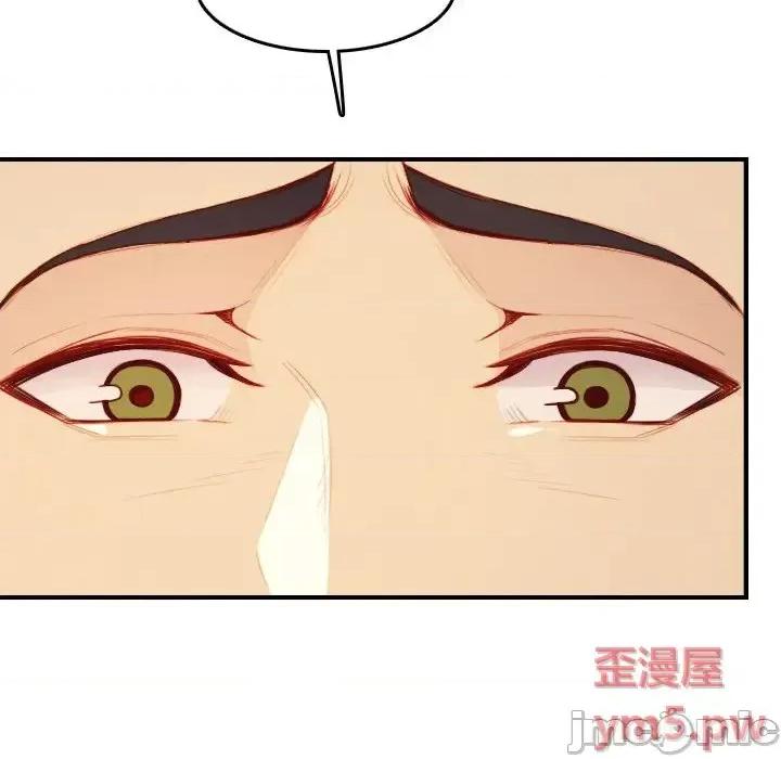 妈妈是女大学生 妈妈是女大学生第 45 话 第80页