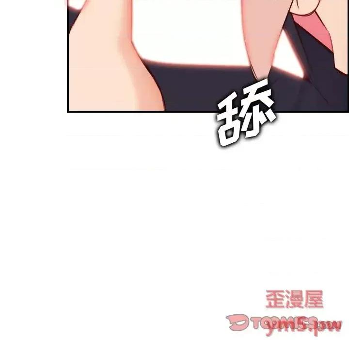 妈妈是女大学生 妈妈是女大学生第 45 话 第87页