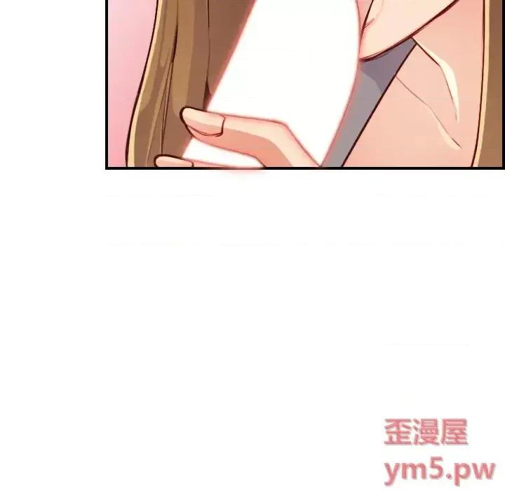 妈妈是女大学生 妈妈是女大学生第 45 话 第91页