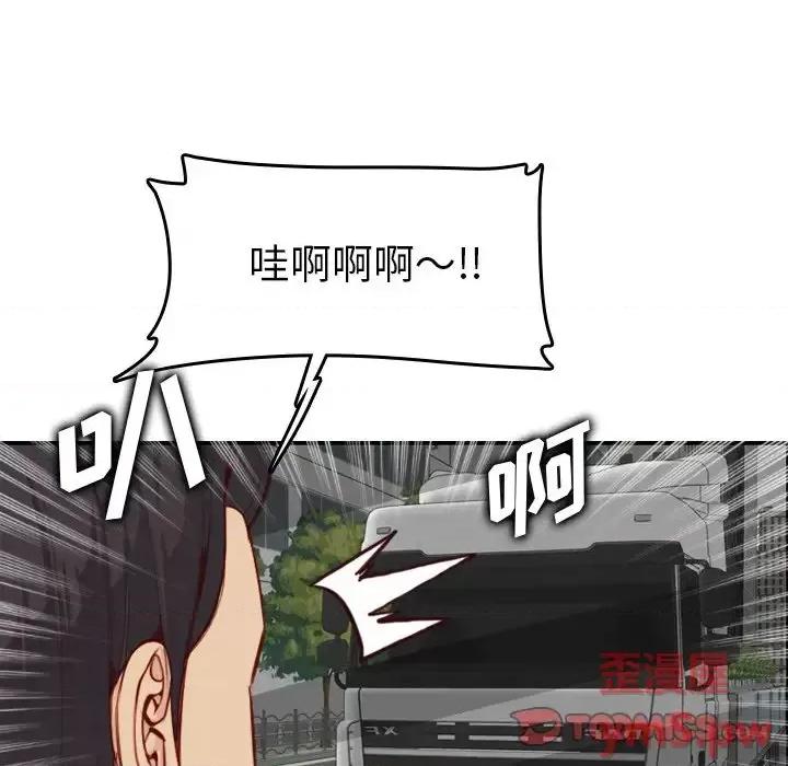 妈妈是女大学生 妈妈是女大学生第 45 话 第99页
