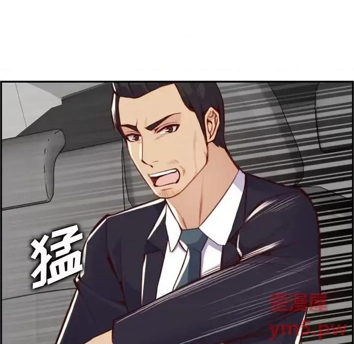 妈妈是女大学生 妈妈是女大学生第 45 话 第101页