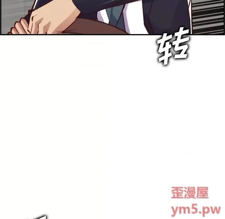 妈妈是女大学生 妈妈是女大学生第 45 话 第102页