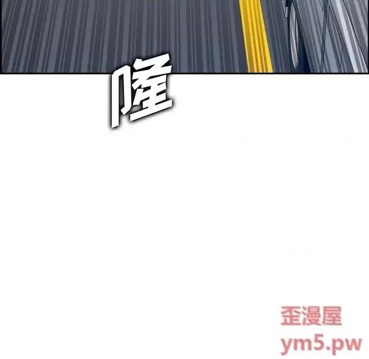 妈妈是女大学生 妈妈是女大学生第 45 话 第104页
