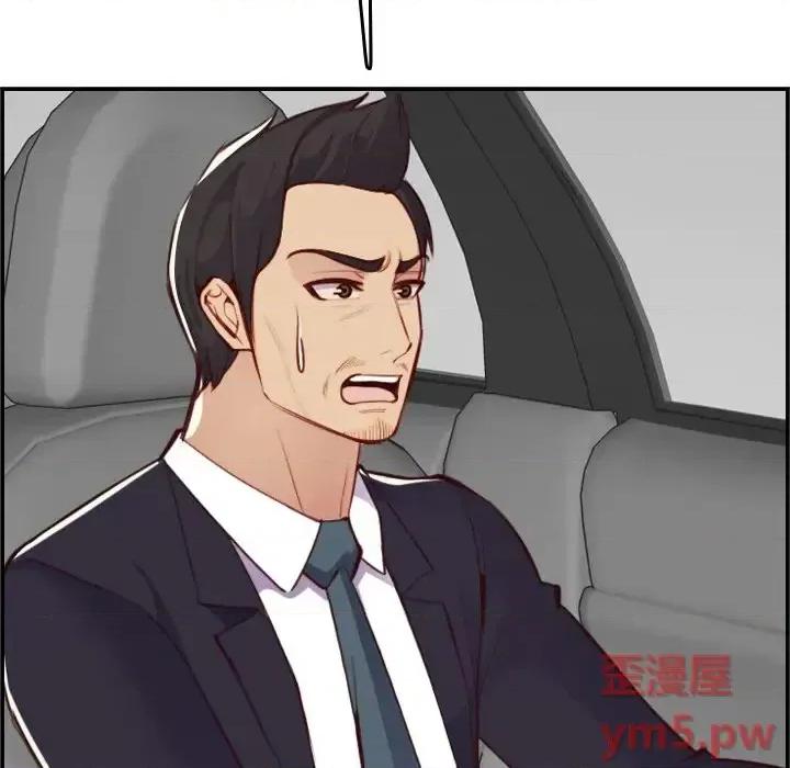 妈妈是女大学生 妈妈是女大学生第 45 话 第107页