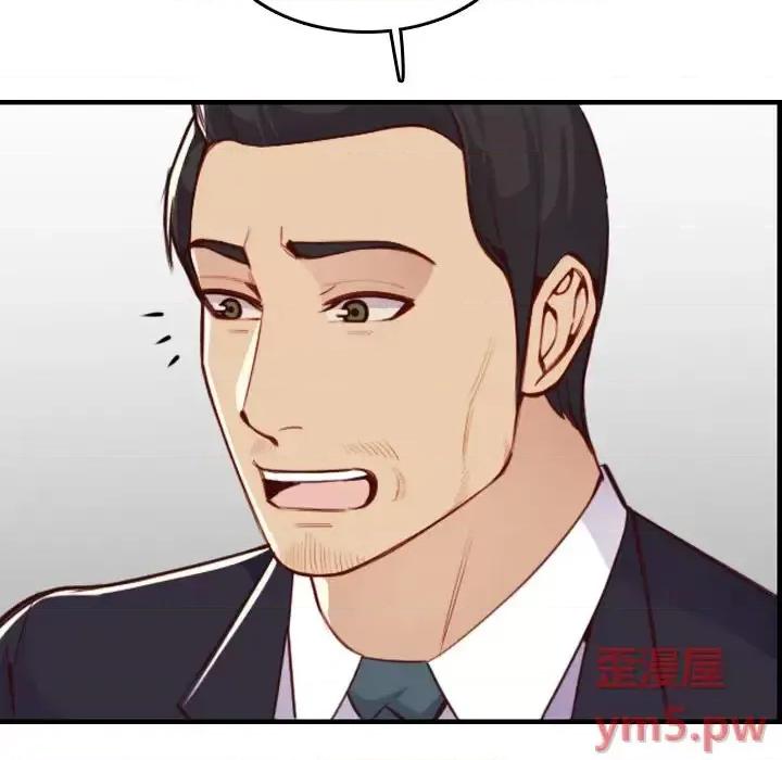 妈妈是女大学生 妈妈是女大学生第 45 话 第109页