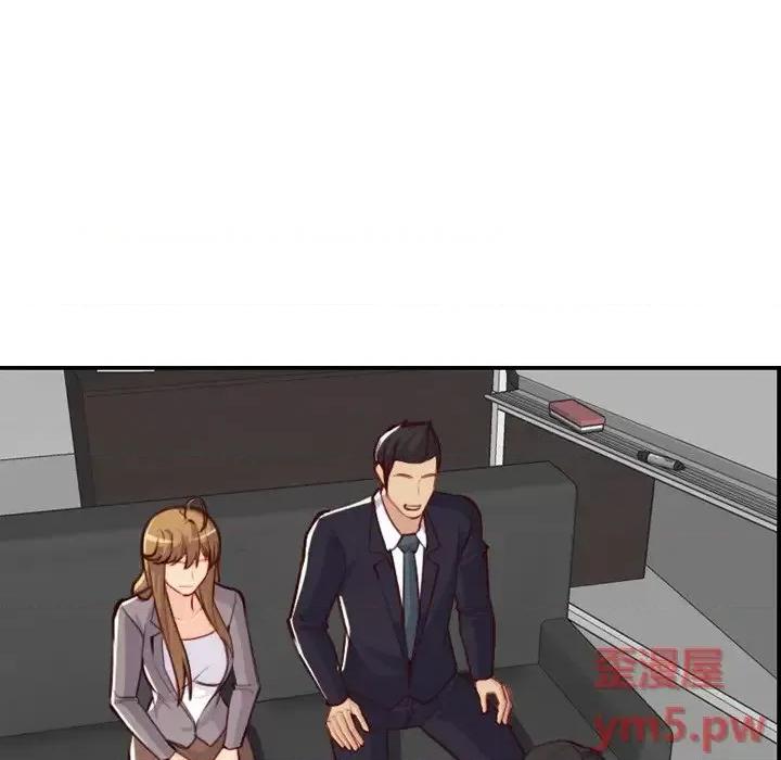 妈妈是女大学生 妈妈是女大学生第 45 话 第118页