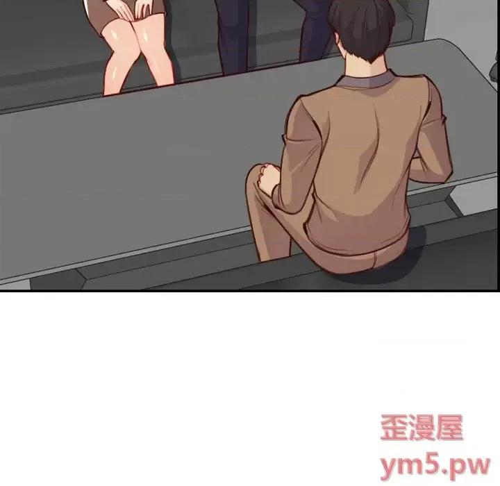 妈妈是女大学生 妈妈是女大学生第 45 话 第119页