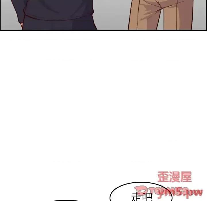 妈妈是女大学生 妈妈是女大学生第 45 话 第123页