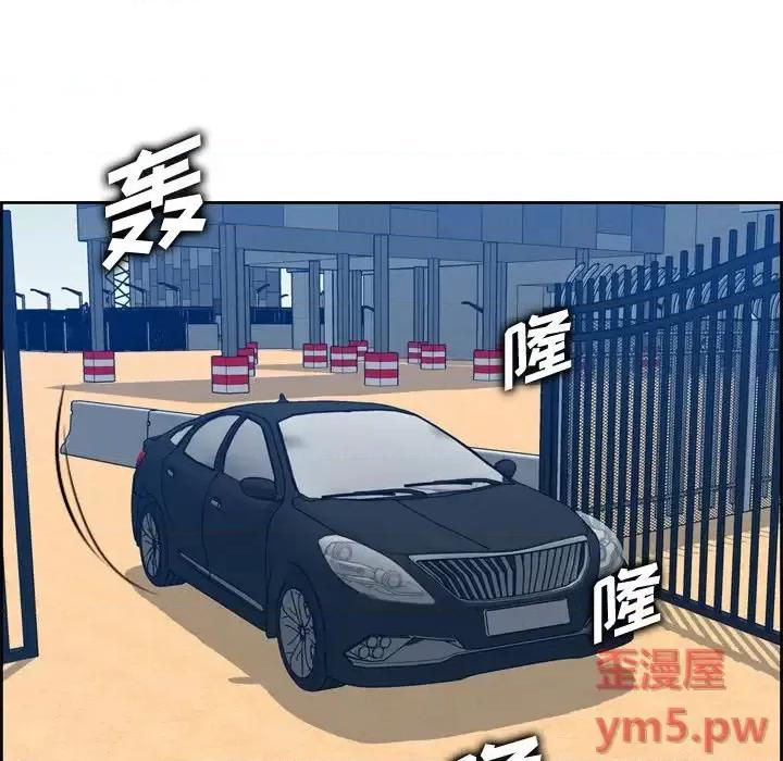 妈妈是女大学生 妈妈是女大学生第 45 话 第126页