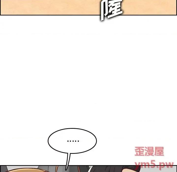 妈妈是女大学生 妈妈是女大学生第 45 话 第127页