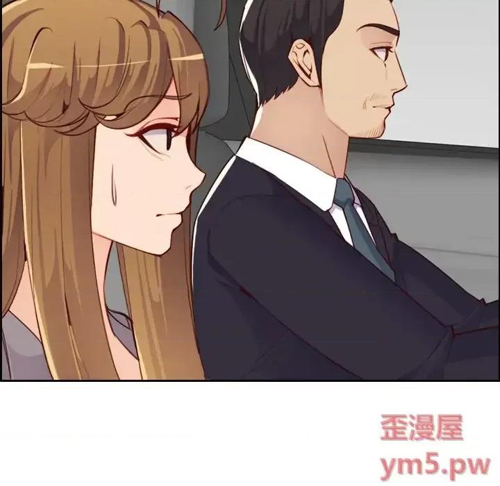 妈妈是女大学生 妈妈是女大学生第 45 话 第128页