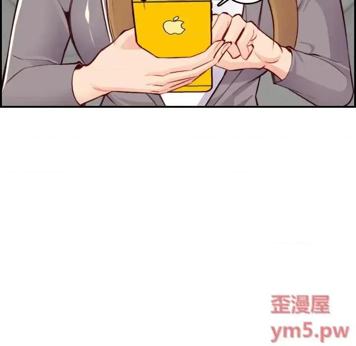 妈妈是女大学生 妈妈是女大学生第 45 话 第134页