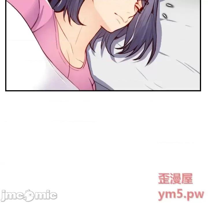 妈妈是女大学生 妈妈是女大学生第 46 话 第10页