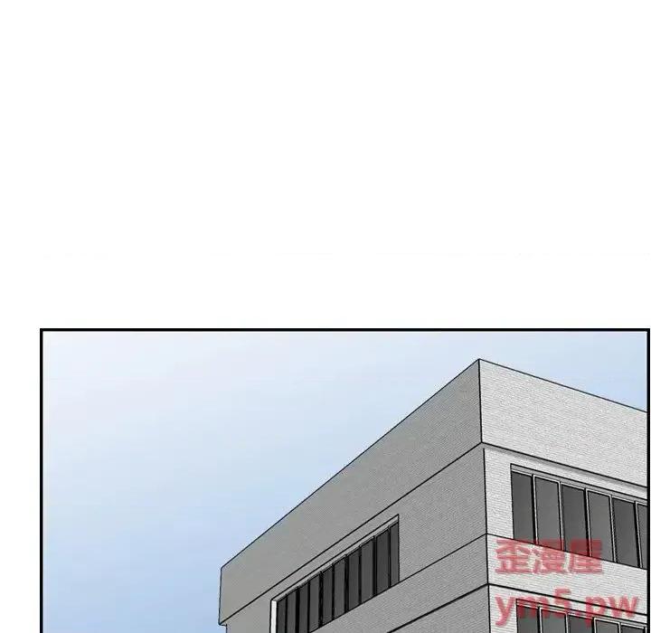 妈妈是女大学生 妈妈是女大学生第 46 话 第32页
