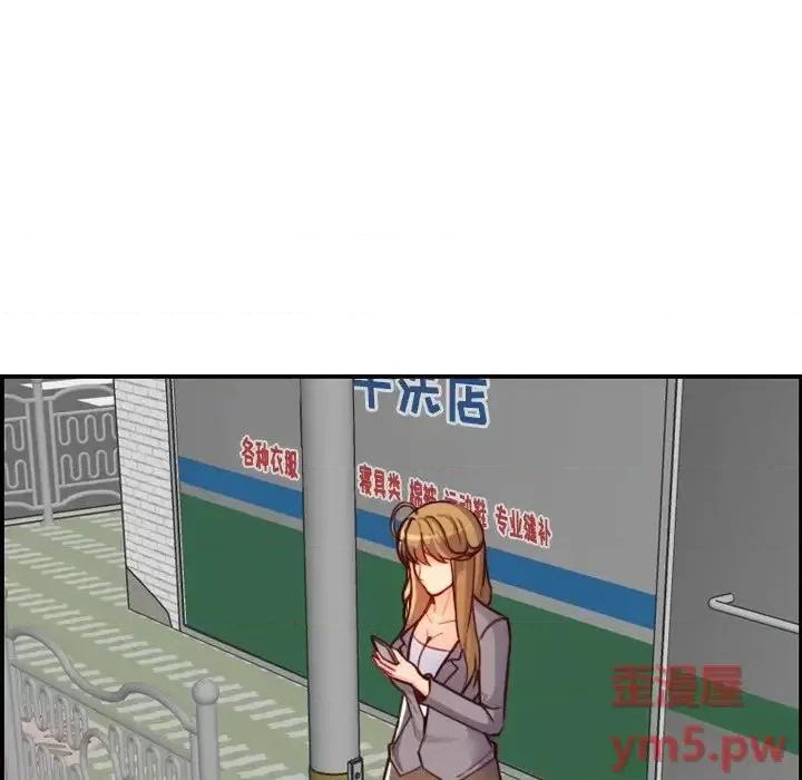 妈妈是女大学生 妈妈是女大学生第 46 话 第34页