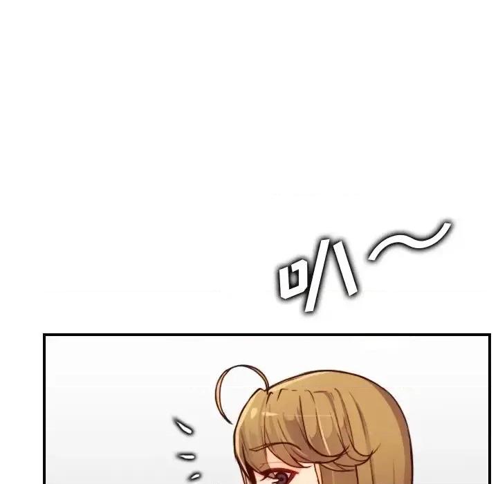 妈妈是女大学生 妈妈是女大学生第 46 话 第36页