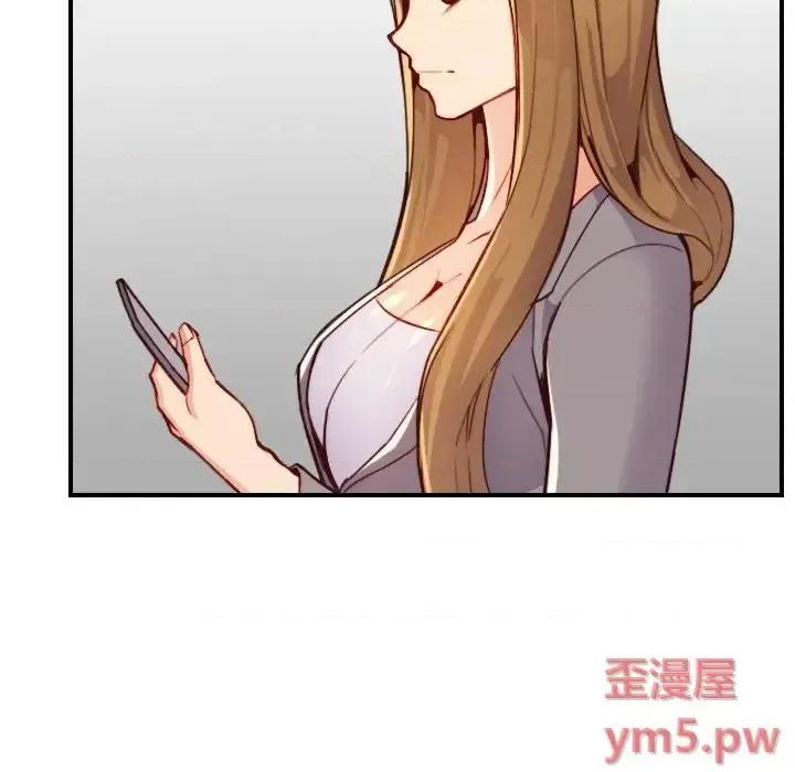 妈妈是女大学生 妈妈是女大学生第 46 话 第37页