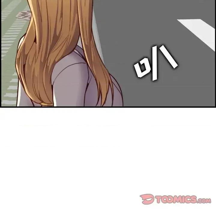 妈妈是女大学生 妈妈是女大学生第 46 话 第39页