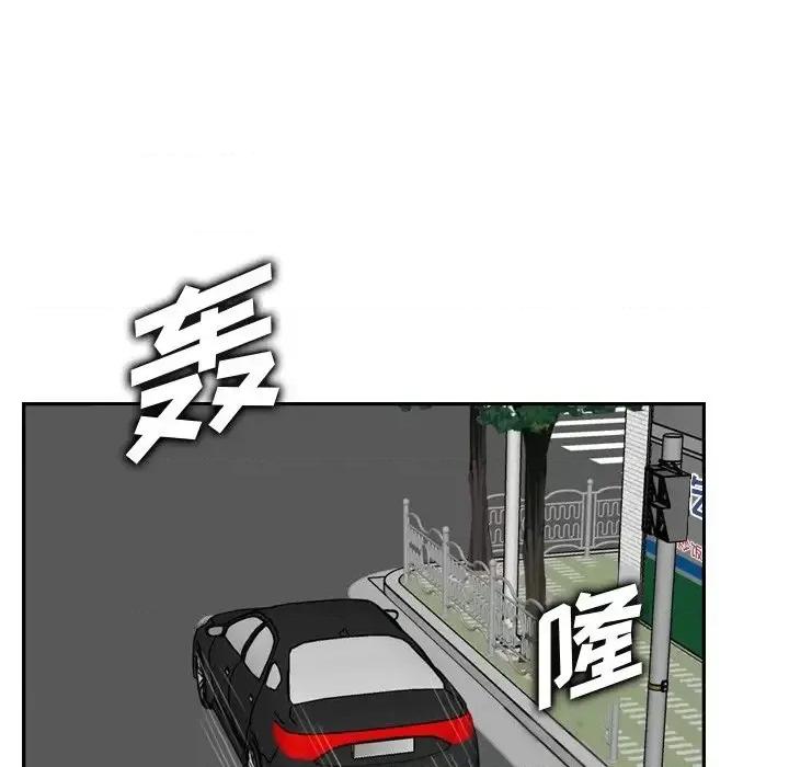 妈妈是女大学生 妈妈是女大学生第 46 话 第42页