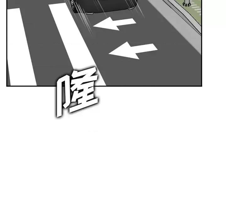 妈妈是女大学生 妈妈是女大学生第 46 话 第43页