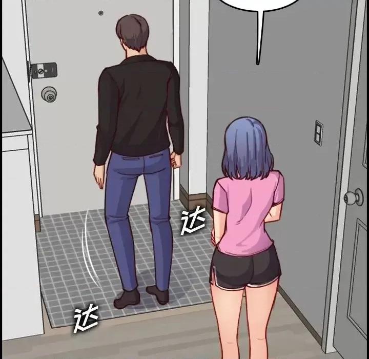 妈妈是女大学生 妈妈是女大学生第 46 话 第48页