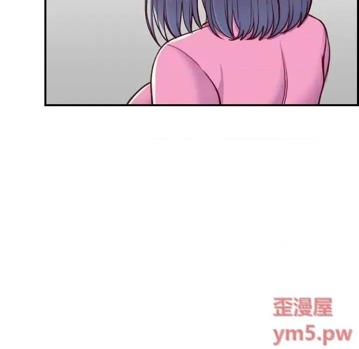 妈妈是女大学生 妈妈是女大学生第 46 话 第59页