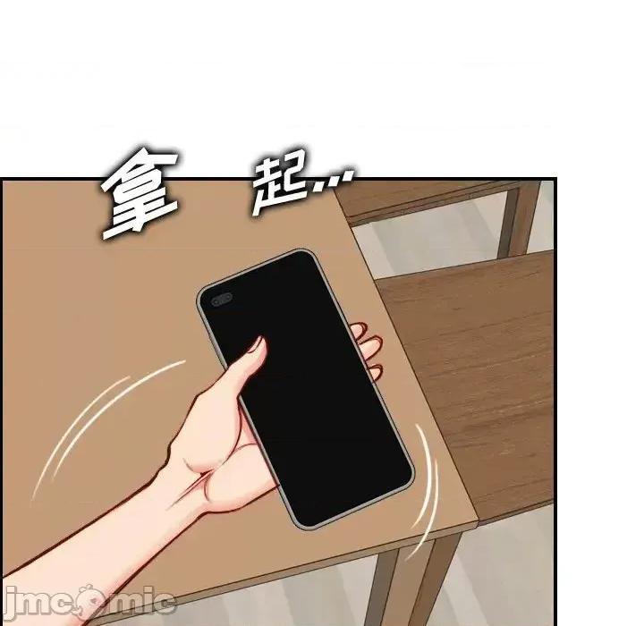 妈妈是女大学生 妈妈是女大学生第 46 话 第60页
