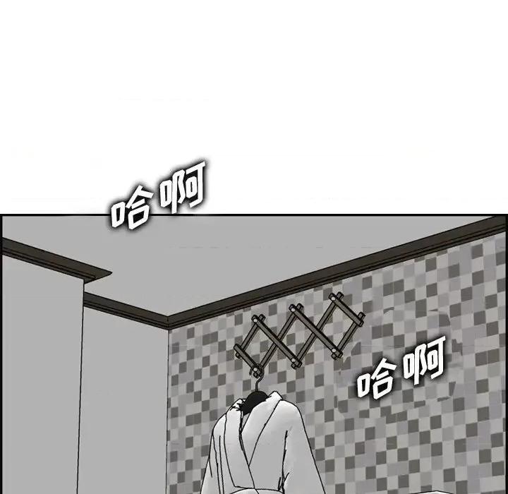 妈妈是女大学生 妈妈是女大学生第 46 话 第71页
