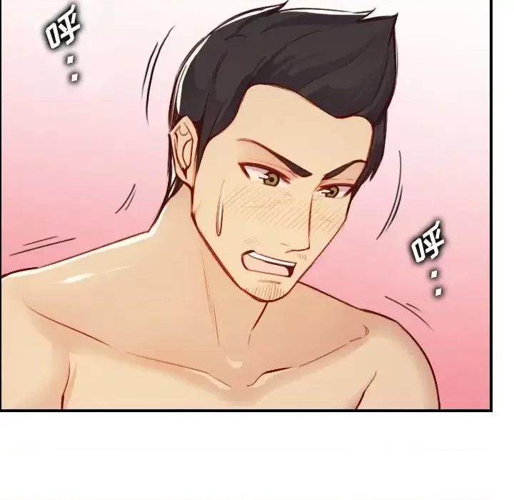 妈妈是女大学生 妈妈是女大学生第 46 话 第77页
