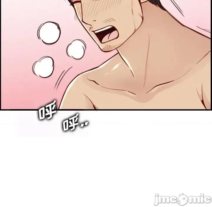妈妈是女大学生 妈妈是女大学生第 46 话 第85页